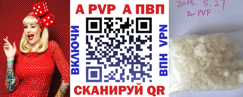 Купить закладку Гашиш  Alpha PVP  КОКАИН  МЕФ  Канабис  Жердевка