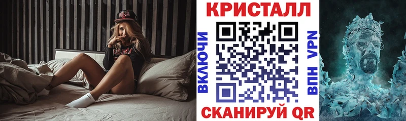 АМФ 98%  Купить закладки  Жердевка 