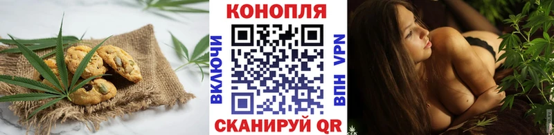 Cannafood марихуана  Купить где  Жердевка 