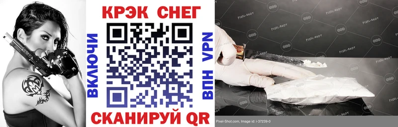 COCAIN Columbia  Купить закладки  Жердевка 
