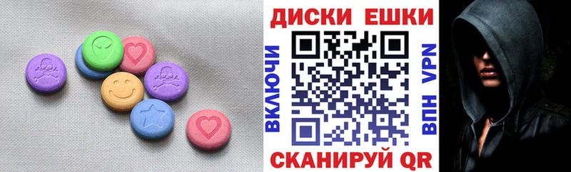 Купить  Жердевка  Экстази MDMA 