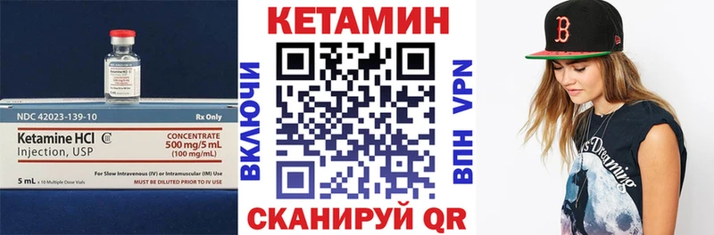 Кетамин ketamine  Купить закладки  Жердевка 