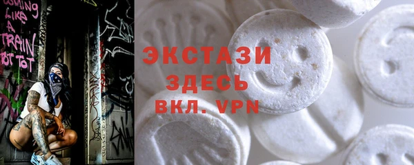 метамфетамин Кинешма