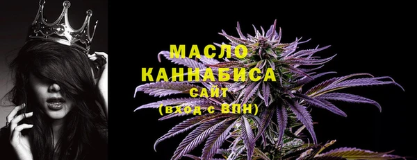 метамфетамин Кинешма