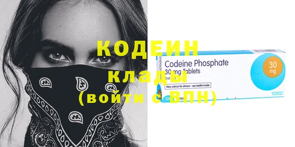 метамфетамин Кинешма