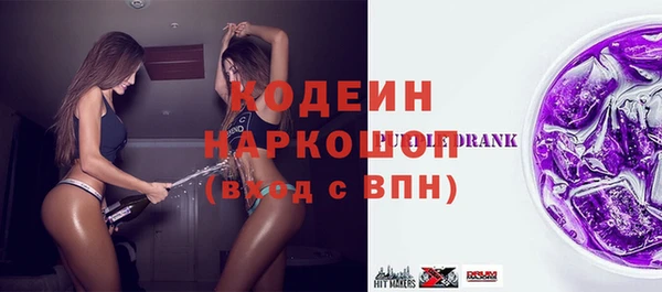 метамфетамин Кинешма