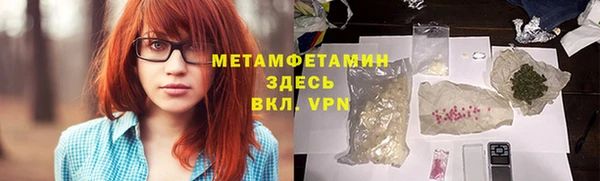 метамфетамин Кинешма