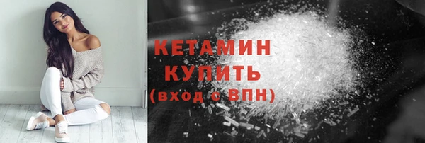 спайс Киренск
