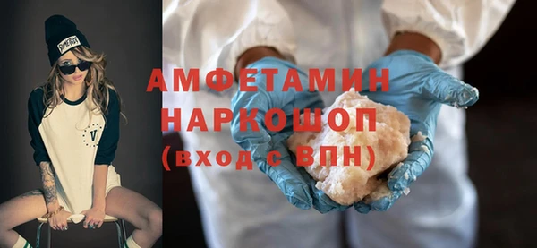 метамфетамин Кинешма