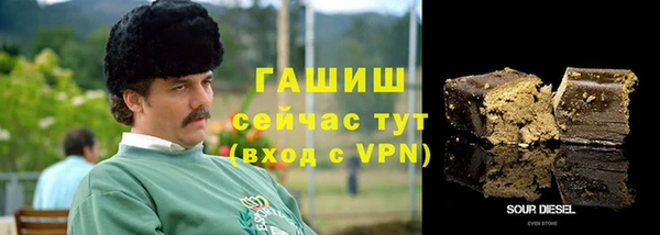 метамфетамин Кинешма