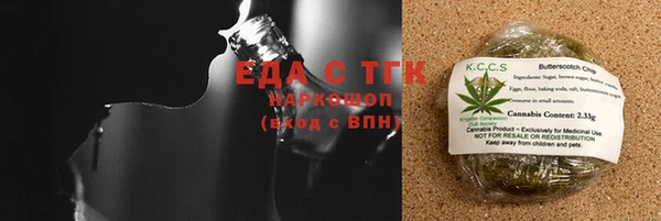 метамфетамин Кинешма