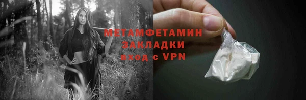 спайс Киренск