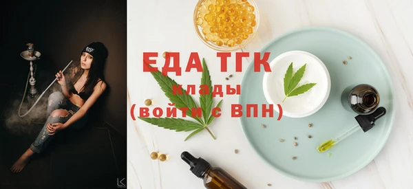 метамфетамин Кинешма