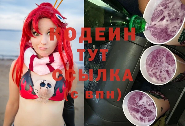 метамфетамин Кинешма