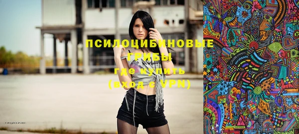 метамфетамин Кинешма