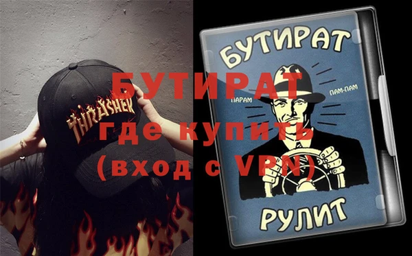 метамфетамин Кинешма