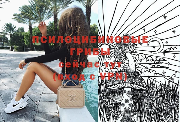 метамфетамин Кинешма