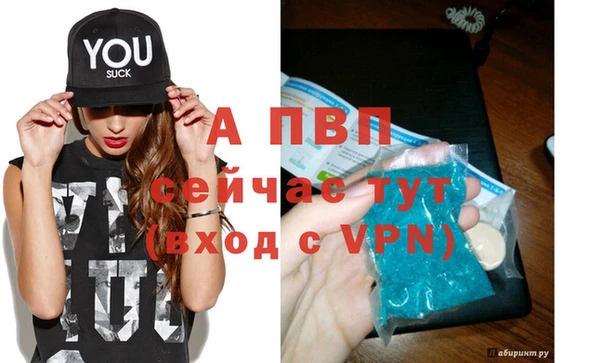 метамфетамин Кинешма