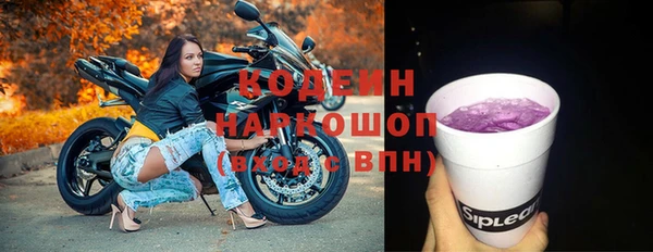 спайс Киренск