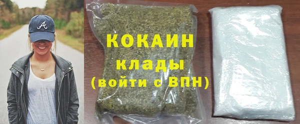 спайс Киренск