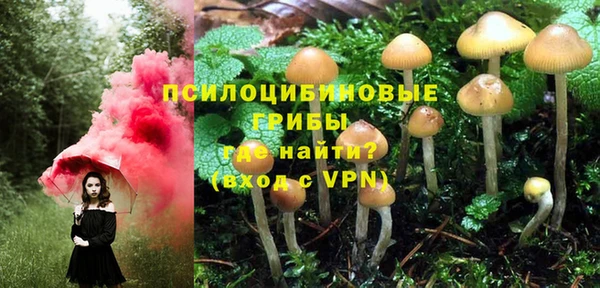 метамфетамин Кинешма