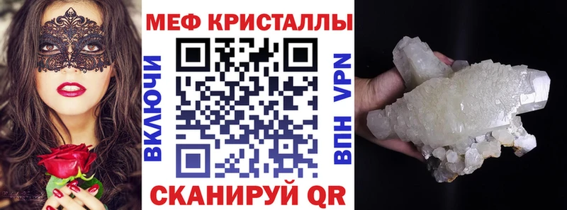 Купить где  Жердевка  Меф 4 MMC 