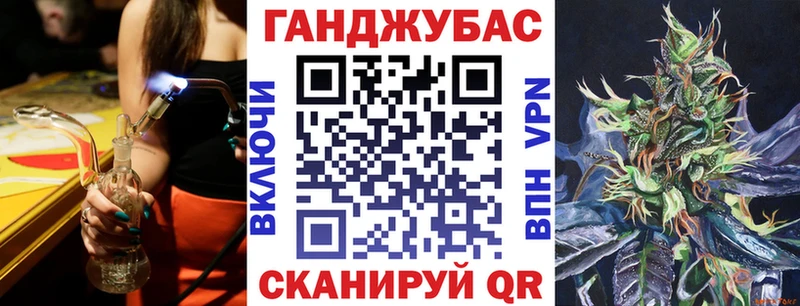 Каннабис гибрид  Купить закладки  Жердевка 
